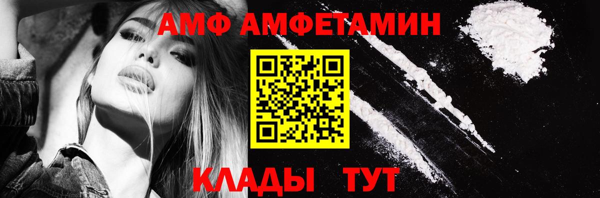 А ПВП Кандалакша