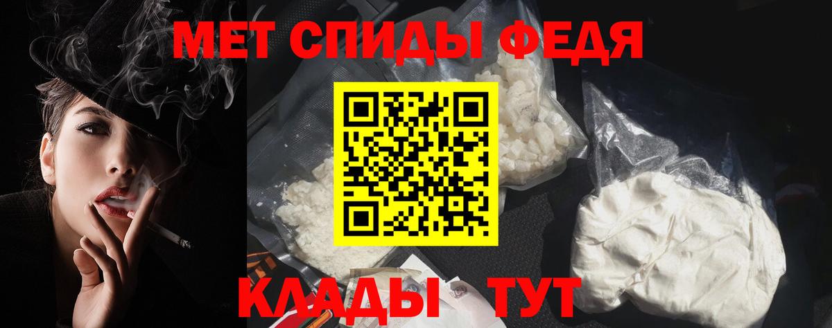Amphetamine  АМФ VHQ  Вход с VPN  Кандалакша 