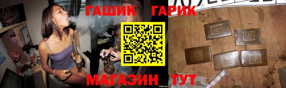 Гашиш хэш Кандалакша