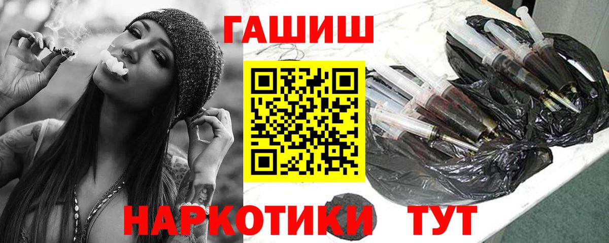 Кандалакша  ГАШИШ хэш  Вход с VPN 