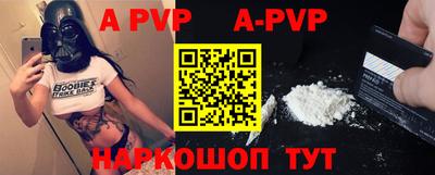 Альфа ПВП Краснодар