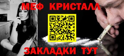 винт Краснокаменск