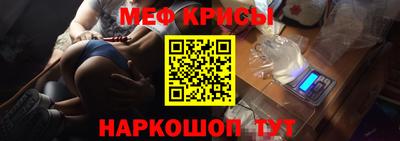 герыч Краснознаменск