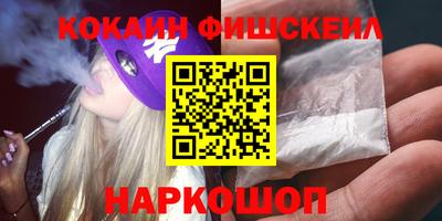 винт Краснокаменск