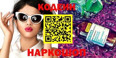 винт Краснокаменск