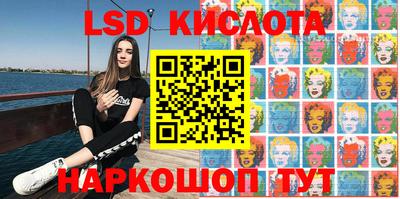 винт Краснокаменск