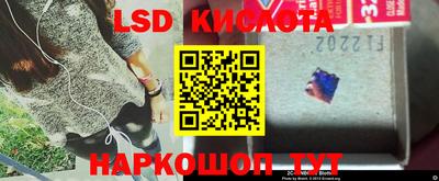 винт Краснокаменск
