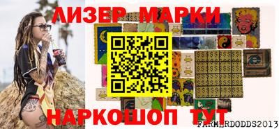 винт Краснокаменск