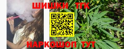 винт Краснокаменск