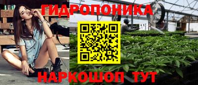 винт Краснокаменск