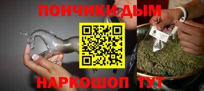 винт Краснокаменск