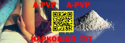 герыч Краснознаменск
