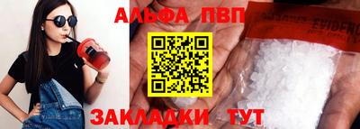 винт Краснокаменск