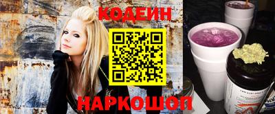 винт Краснокаменск