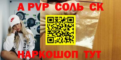 герыч Краснознаменск