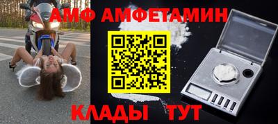 винт Краснокаменск