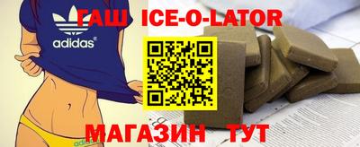гашишное масло Янаул