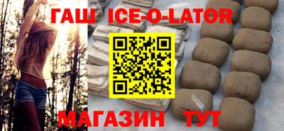 Альфа ПВП Краснодар