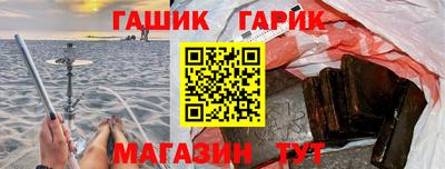 винт Краснокаменск