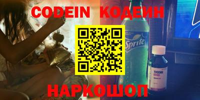 герыч Краснознаменск