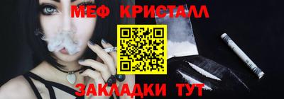 винт Краснокаменск