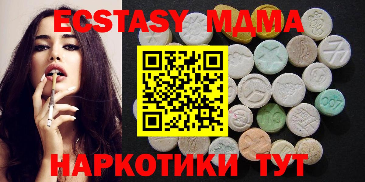 MDMA VHQ Кандалакша