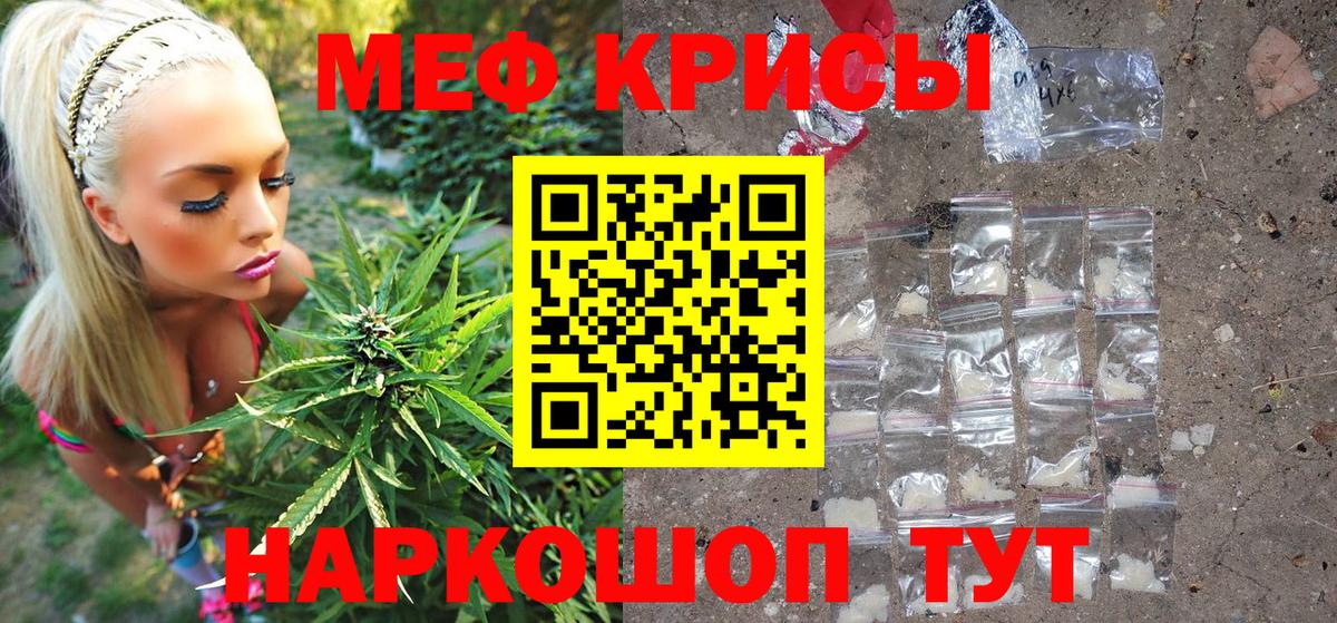 Кандалакша  Мефедрон VHQ  Мефедрон 4 MMC  кракен ССЫЛКА  Вход с VPN  МЯУ-МЯУ 