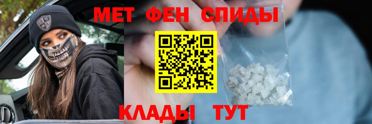 Метамфетамин винт  Вход с VPN  Метамфетамин винт  МЕТАМФЕТАМИН  Кандалакша 