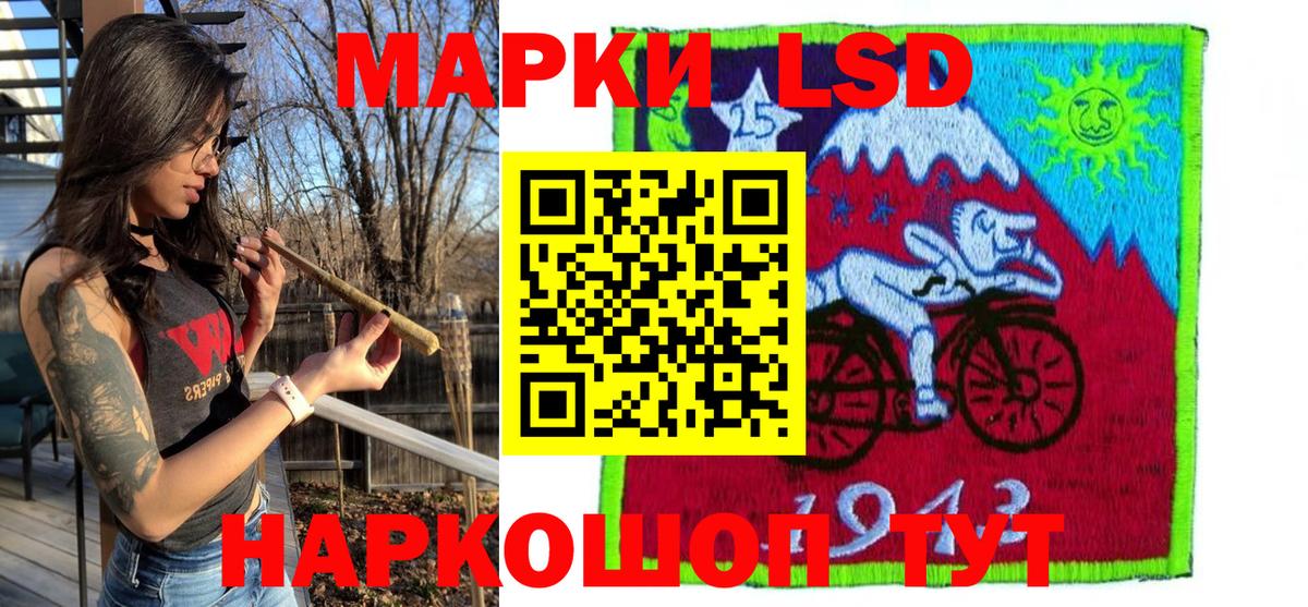 Марки N-bome  Вход с VPN  Кандалакша  Марки NBOMe 1,8мг  Марки NBOMe 1,8мг 