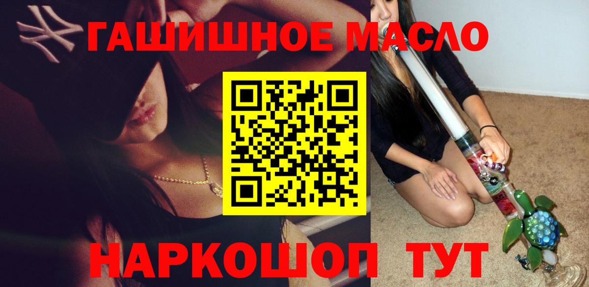 ТГК концентрат Кандалакша