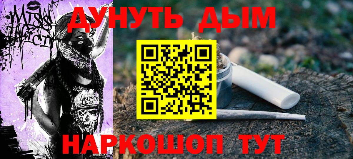 Кандалакша  Бошки Шишки сатива  Вход с VPN  Бошки марихуана планчик  Марихуана план 